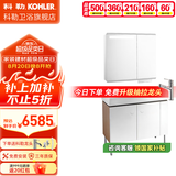 科勒（KOHLER）亲悦浴室柜陶瓷一体盆卫生间洗漱台智能镜柜洗手盆柜组合2281 【100CM】亲悦智能镜柜+浴室柜