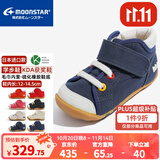 月星童鞋 日本进口手工制获奖鞋 儿童学步鞋男童机能鞋女童关键鞋 藏青色 21 (内长13cm适合脚长12.5cm)