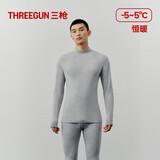 三枪（THREEGUN）秋衣秋裤情侣纯棉抗静电保暖舒肤棉舒适圆领长袖长裤保暖内衣套装 男 浅麻灰（半高领） 2XL