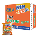 康师傅方便面 大食袋香辣牛肉面144g*24 泡面袋装整箱速食 方便食品