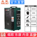 米高A6音箱内录直播吉他弹唱电吹管萨克斯乐器伴奏K歌专用户外音响 1：黑色音响（不含麦克风）
