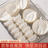 浩雅碗具餐具整套碗盘套装釉下彩陶瓷乔迁之喜搬家礼物碗碟筷28头皓月