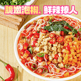 食族人经典酸辣粉锅巴爆肚花甲风味粉米线方便速食宿舍夜宵冲泡即食桶装 【1桶】泡椒米线*1桶