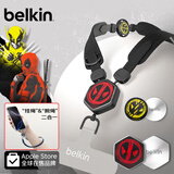 贝尔金（BELKIN）巧磁百变二合一皮质手机挂绳 适用于苹果全包手机壳 可挂脖可斜挎长度可调节 死侍与金刚狼