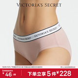 维多利亚的秘密（Victoria's Secret）棉质舒适内裤logo腰带中腰包臀女士三角裤简约纯色
