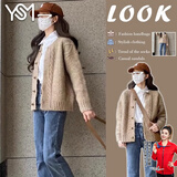 翊尚美针织衫开衫女秋冬季短款外套毛衣女新款潮流宽松加厚小香风外搭 卡其杏色【限时活动中】 均码 【适合80-140斤】