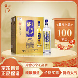 牛栏山珍品陈酿 蓝标 土豪金 浓香型白酒 42度1L*6瓶 整箱装