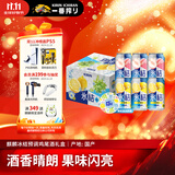 麒麟（Kirin）冰结多口味混合装 330ml*6罐礼盒装 缤纷果味 聚会送礼