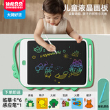 申翼儿童画板液晶手写板绘画涂鸦电子书写板儿童玩具生日礼物开学必备 13寸抹茶绿-大恐龙
