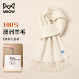 猫人围巾女秋冬季纯羊毛刺绣披肩女士围脖情人节生日礼物新年礼盒装