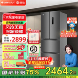 格力【国家补贴15%】晶弘303升法式多门冰箱变频风冷无霜多门电冰箱- 33°深冻锁鲜科技 离子净味 BCD-303WPFCZ/羽墨灰