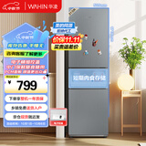 华凌 美的冰箱出品223三门电冰箱节能低音三门三温三开门小型家用出租房优选冷冻冷藏小冰箱HR-223T
