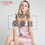 江南故事真丝睡衣女100%桑蚕丝性感居家真丝吊带睡裙送女友老婆结婚礼物 [热销]藕粉色 [高档礼盒] L 【100-120斤】
