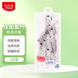 马培德（Maped）绘图波浪套尺4件套 波浪尺子小学生尺子15cm多功能绘图塑料尺量角器三角板尺套装文具981837CH