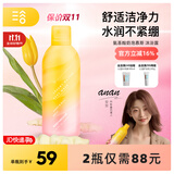 三谷氨基酸沐浴露慕斯绵密泡沫保湿滋润补水香体沐浴液沐浴乳男女士 慕斯沐浴露【蜂蜜牛奶】350ml