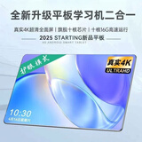HAUIWEY2025新款16+1TB平板电脑二合一三星护眼屏5G智能手机游戏办公学习 钛灰色【赠皮套+电容笔】 128G/免费试用/强劲十核 12G运行旗舰版全网通5G双频