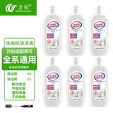 万创适用于添可洗地机配件芙万一代配件3.0地面清洁液清洁剂2.0LCD/LED滚刷slim过滤网滤芯滚筒配件 地面清洁液6瓶+清洁刷