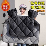 戈凡电动摩托车挡风被冬季加绒加厚男士电瓶踏板车防雨防水冬款挡风罩 黑色加厚绗绣【无图案】