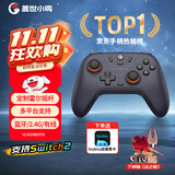 盖世小鸡（GAMESIR）启明星无线游戏手柄switch2手柄 手机安卓苹果PC电脑NS2pro蓝牙特斯拉电视steam双人成行宝可梦ZA