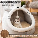 MinkSheen猫窝狗窝冬季凉爽鲨鱼房子猫屋网红封闭式猫咪用品夏季猫床可拆洗 英短猫窝大号【16斤猫咪10斤狗】