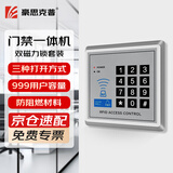 豪思克普 磁吸门锁 门禁一体机电磁锁280KG12V单门木门玻璃门磁力锁