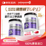 纽特舒玛分离乳清蛋白粉464g*2罐原味 原装进口 术后恢复营养补充送礼礼品