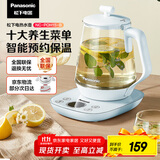 松下（Panasonic）养生壶烧水壶 煮茶壶 速热安全防干烧家用办公室可预约保温天蓝色1.7L NC-POH15-B