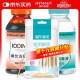 海氏海诺 医用酒精消毒液102ml+碘伏消毒液102ml+医用棉签棉棒50支