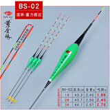 黄金眼 新品重力感应纳米电子鱼漂醒目咬钩变色夜光漂夜钓浮标 黄金眼变色电子漂BS-02 2号一支（配送CR425电池X2）
