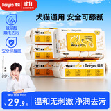 德佑×WizzPet 宠物湿巾80抽*5包 猫狗通用擦泪痕免洗除臭 无毒可舔舐