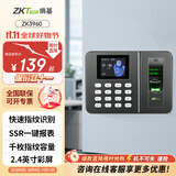 ZKTECOZKTeco 熵基科技ZK3960智能人脸+指纹识别云考勤机指纹式打卡机签到机器上班刷脸识别面部考勤 ZK3960指纹识别 标配