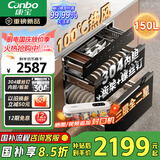 康宝（Canbo）150L巨量消毒柜嵌入式三层304不锈钢家用大容量奶瓶二星热风消毒碗柜【国家补贴】XDZ150-ER770