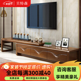 贝特森 实木电视柜家用组合家具 可伸缩电视柜客厅地柜 电视柜【留言备注】