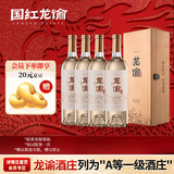 龙谕红酿白赤霞珠干白葡萄酒高档红酒礼盒整箱商务宴请高端送礼