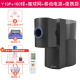 悠有Y10Pro乒乓球发球机多功能专业发球机训练家用训练机单人自练球器 Y10pro+100球+集球网+电源+包