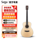 萨伽（SAGA） 吉他sf700单板面单民谣萨迦木吉他入门初学者萨嘎乐器 36英寸GS700原木色儿童/旅行款