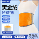 杰臣加绒护腰带加厚黄金绒秋冬季保暖护腰护胃带护肚子防寒男女中老年 灰色【黄金绒款】 XL(3.1-3.3尺)