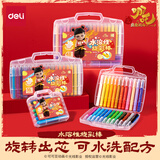 得力（deli）24色哪吒系列圆杆水溶性油画棒可水洗不脏手蜡笔炫彩棒儿童彩色绘画儿童礼物学生开学礼物NZ928-24