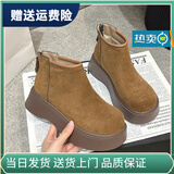 回力四季加绒加厚小短靴女松糕厚底鞋2025冬季新款勃肯马丁鞋雪地靴棉鞋子 驼色 38 240mm