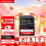 闪迪（SanDisk）256GB SD内存卡 V90 8K U3 C10 高速相机存储卡 读写速300MB/s IP68 6米防摔 影院级高清拍摄