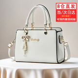 袋森包包女包新款单肩斜挎包手提包大包生日礼物送老婆送妈妈包包 白色（高档版本）