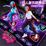 奥智嘉儿童玩具女孩3-6岁音乐跳舞毯家庭运动益智跳舞机生日礼物