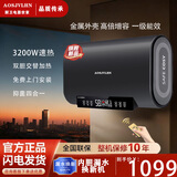 史密斯热水器【免费上门安装】扁桶双胆60升家用3200W一级能效 60L3200W金属外壳+高温抑菌