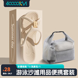 旅行可折叠拖鞋洗澡洗漱包游泳沙滩酒店出差神器旅游用品全套装