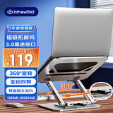 极川 笔记本电脑支架360度旋转带USB扩展器多接口3.0拓展坞HUB分线器办公苹果Mac华为小米铝合金托架