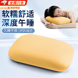卡莱茵记忆棉小枕头抱枕午睡小枕头办公室抱枕午休神器迷你面包趴睡枕 单只 冰丝柠檬黄 34*24*10