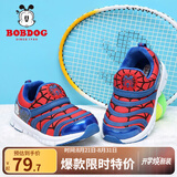 巴布豆（BOBDOG）毛毛虫童鞋秋冬季男童软底休闲鞋儿童运动鞋女 皇家蓝/红（二棉） 25 适合脚长15.0cm