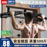 艾美仕（AiMeiShi）多功能门上单杠双杠室内门墙体门框单双杠引体向上 家用健身器材 单杠