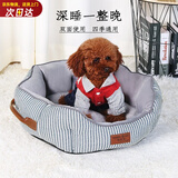 憨憨宠狗窝猫窝冬季可水洗加厚宠物窝泰迪中小型犬狗垫子沙发狗床 双面加厚八角窝 小号