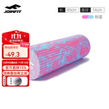 捷英飞 泡沫轴 肌肉放松按摩滚轴 健身训练普拉提瑜伽柱foam roller 粉蓝小浮点45cm 赠筋膜小球